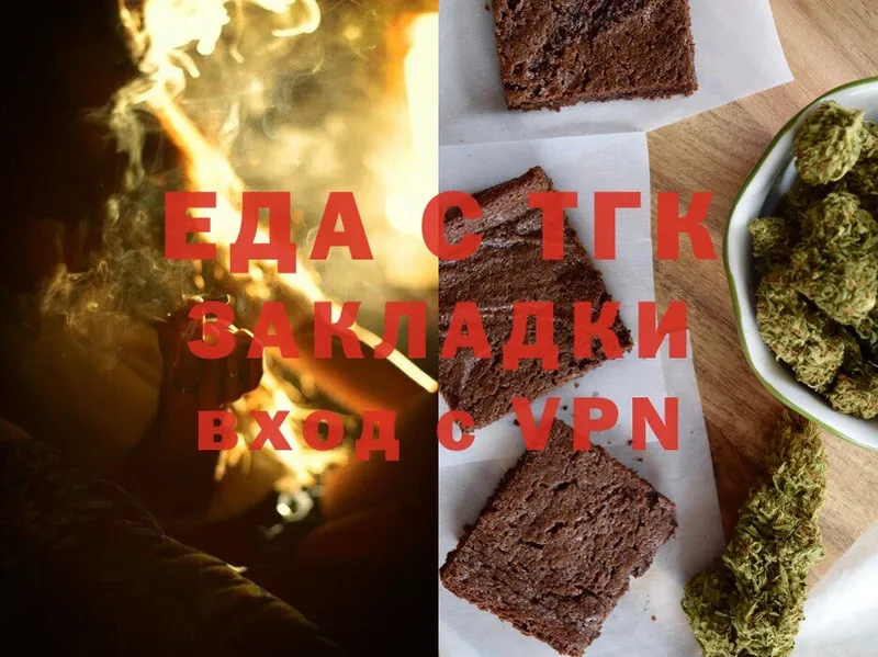 Canna-Cookies конопля  ОМГ ОМГ ТОР  Химки 